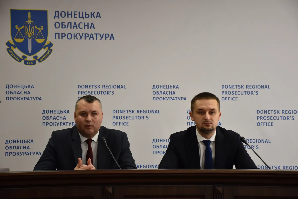 Керівник Донецької обласної прокуратури представив колективу свого першого заступника