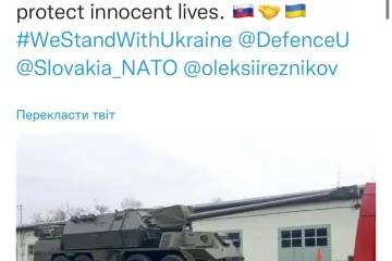 ​Словаччина передала Україні 7 гаубицю Zuzana 2 Howitzer