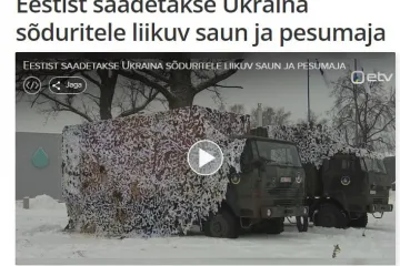 ​Естонія відправляє для українських військових пересувну сауну та пральню