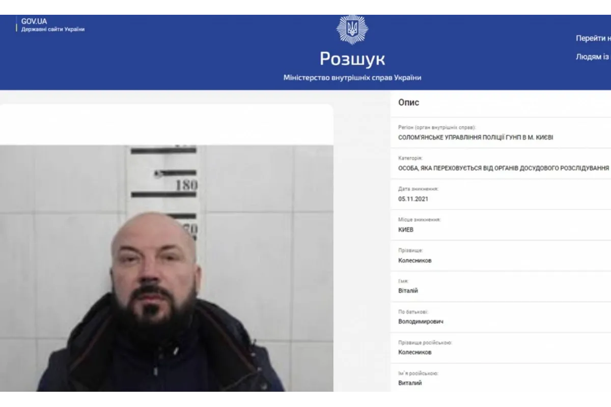 Скандальний бізнесмен Колесников відкрив бізнес у «ЛНР»