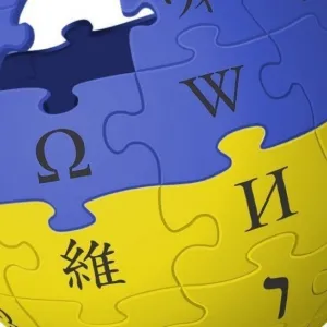 ​Тиждень київських письменників в українській Вікіпедії