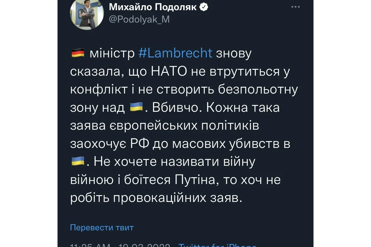 💁🏻‍♂️ Михайло Подоляк відреагував на заяву міністра оборони Німеччини Крістіне Ламбрехт, яка вчергове заявила, що НАТО не втручатиметься в війну в Україні і не закриватиме небо