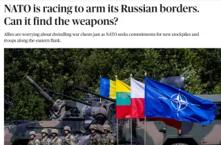 НАТО може направити до 300 тисяч військових до кордону з Росією, — Politico