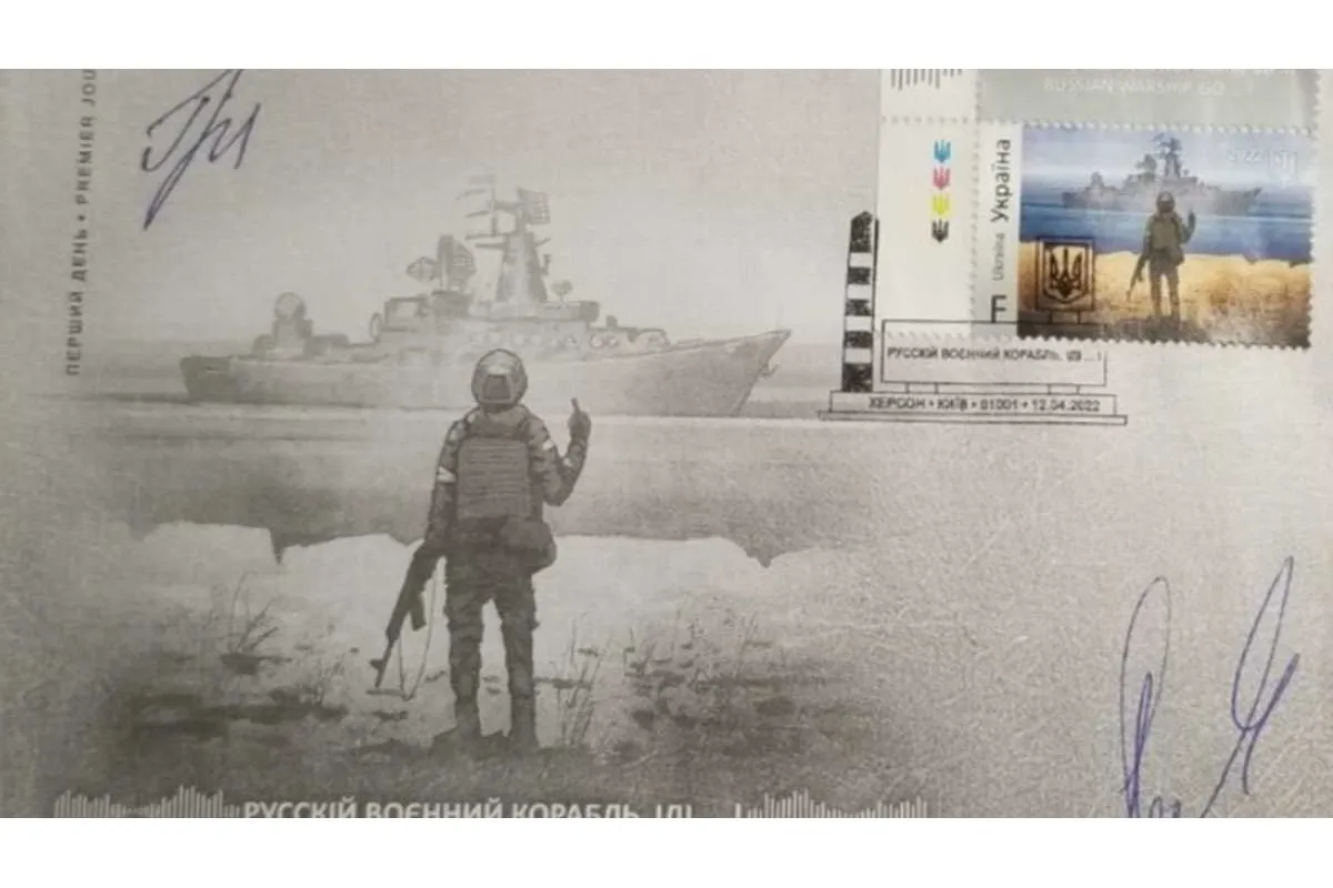 Російське вторгнення в Україну : Марки Укрпошти з легендарною фразою про корабель вже продають на eBay за майже 2 000 доларів🤑