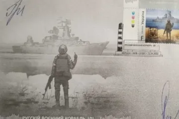 ​Російське вторгнення в Україну : Марки Укрпошти з легендарною фразою про корабель вже продають на eBay за майже 2 000 доларів🤑