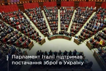 ​Російське вторгнення в Україну : Рішення про відправлення зброї було ухвалено в парламенті практично одноголосно.