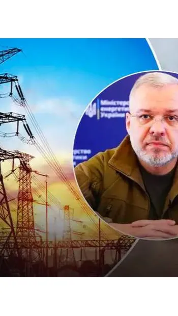 ​Підвищення тарифів на електроенергію може бути одним із рішень щодо відновлення енергосистеми країни, — міністр енергетики Герман Галущенко
