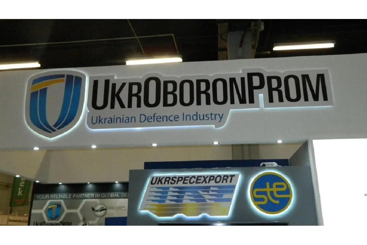 Гидра «Укроборонпрома»