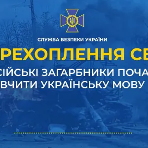 ​російські загарбники почали вчити українську мову (аудіо)