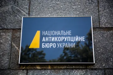 ​НАБУ вручило подозрения главе Окружного админсуда Киева и ряду судей