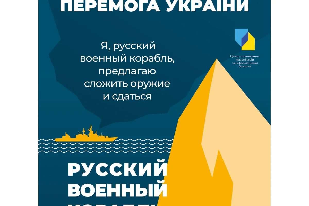  Як Україна відновила контроль над доступом до Чорного моря