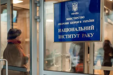 ​Как ранее судимый экс-милиционер Пономаренко «борется» с коррупцией в Национальном институте рака