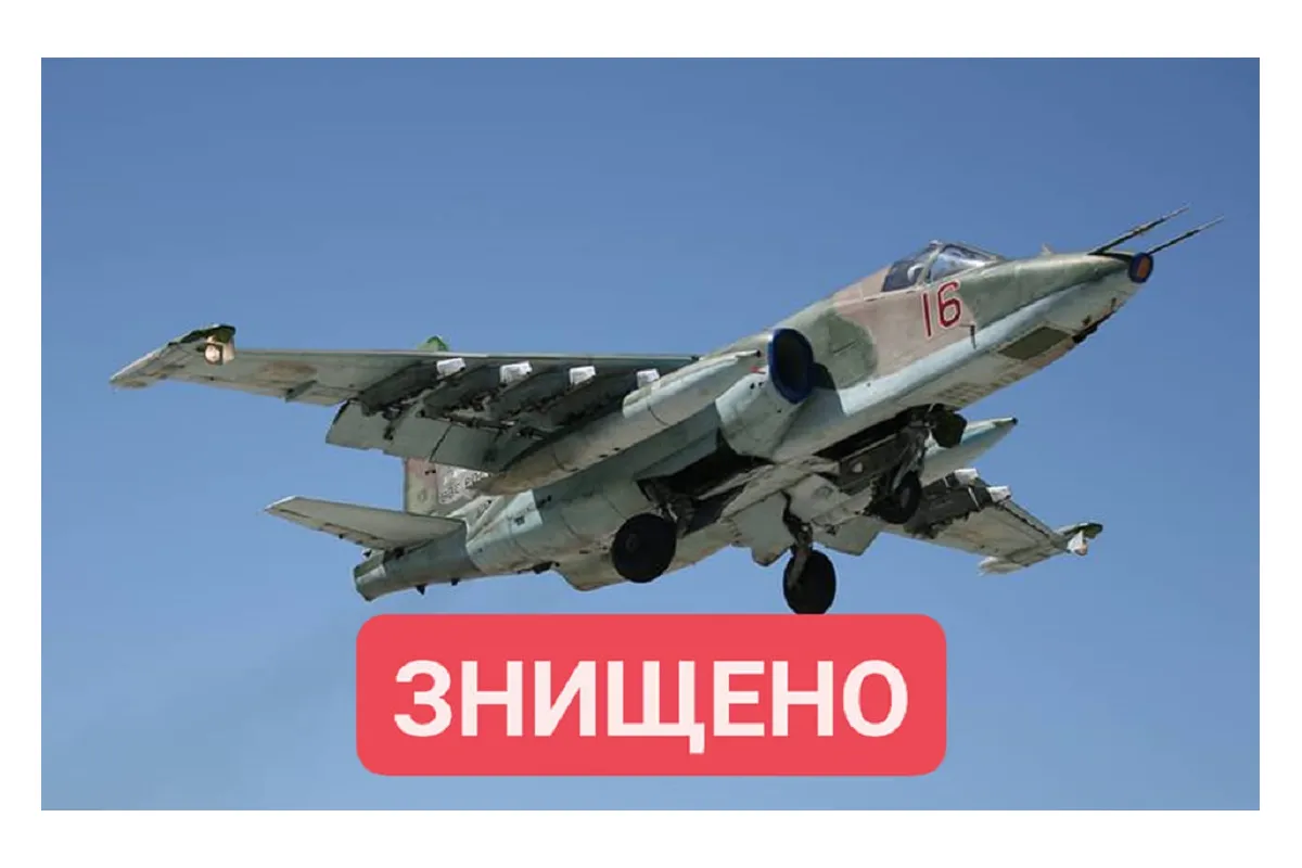 ЗСУ знищили штурмовик Су-25 російських окупаційних військ