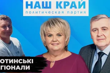 ​Від 500 до 1000 грн за голос: в Яготині на Київщині колишні «регіонали» підкуповують виборців. ВІДЕО
