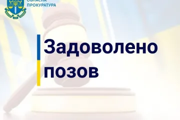 ​Прокуратура довела безпідставність збільшення цін на електроенергію для комунальних установ на Київщині