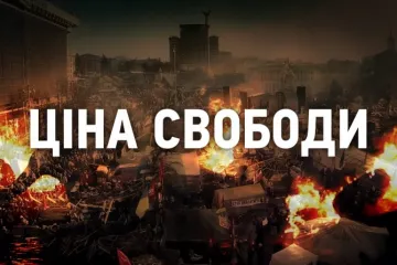 ​Герої та ціна Незалежності: Як військові ЗСУ захищають Україну