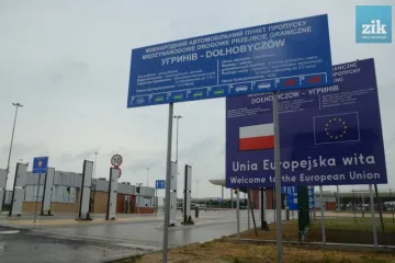 ​"Угринів-Долгобичув" закриває пішохідний пункт пропуску з 2019 року