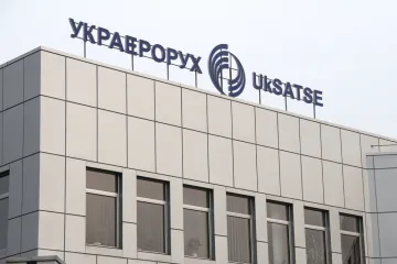 ​В тендере «Украэроруха» победила компания, находящаяся в состоянии ликвидации
