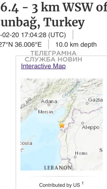 ​Землетрус магнітудою 6,4 стався на кордоні Сирії та Туреччини