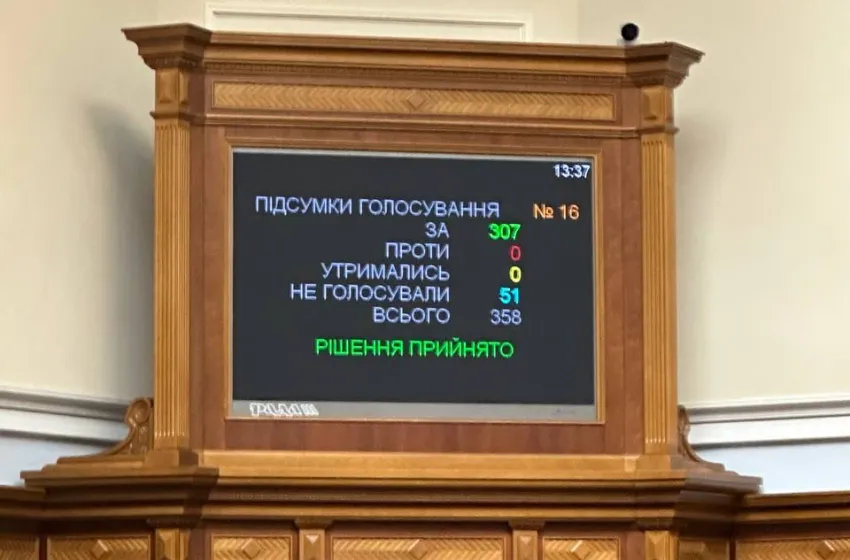 Рада достроково припинила повноваження народного депутата Михайла Забродського