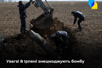 ​Російське вторгнення в Україну : В Ірпені біля військового шпиталю виявили потужну авіаційну бомбу