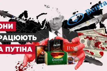 ​Кровавый бизнес: как российские бренды зарабатывают в Украине