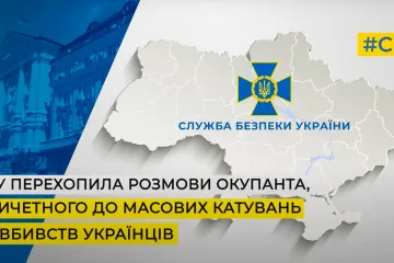 ​СБУ ідентифікувала комбата росгвардії, який віддавав наказ труїти українців у «газових камерах» (аудіо)