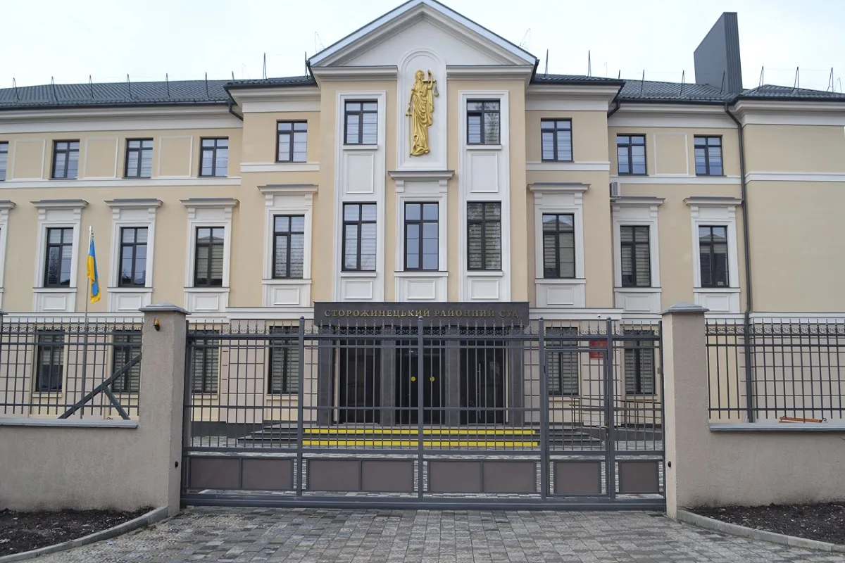 Сторожинецький районний суд Чернівецької області як приклад європейського доступу громадян до правосуддя