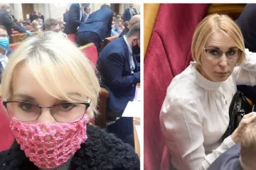 ​Нардеп Лиза Богуцкая о своей дырявой маске: "Это не авоська. И не сексуальный атрибут"