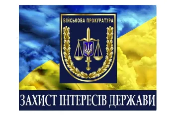 ​Захист інтересів держави: з дочірнього підприємства «Укрспецекспорту» підлягає стягненню понад 900 тисяч гривень