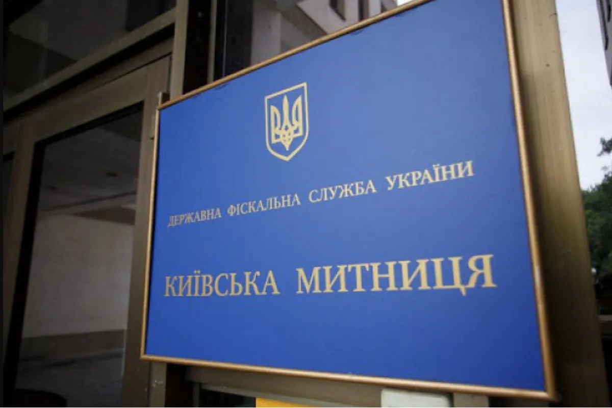Глава Киевской таможни Сергей Силюк и его контрабандные схемы