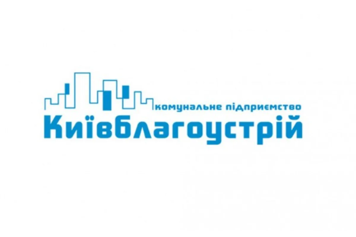 «Киевблагоустрий» оперативно закупает компьютеры, предназначенные для видеоигр и майнинга криптовалют