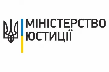 ​Міністерство юстиції та світовий банк обговорили перспективи реалізації проекту «Підтримка прозорого управління земельними ресурсами в Україні»