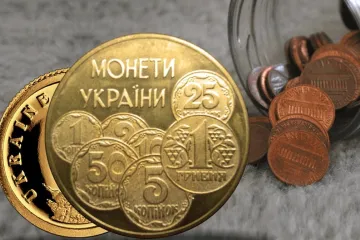 ​В Украине выпустили новую монету номиналом в 20 грн: как выглядет