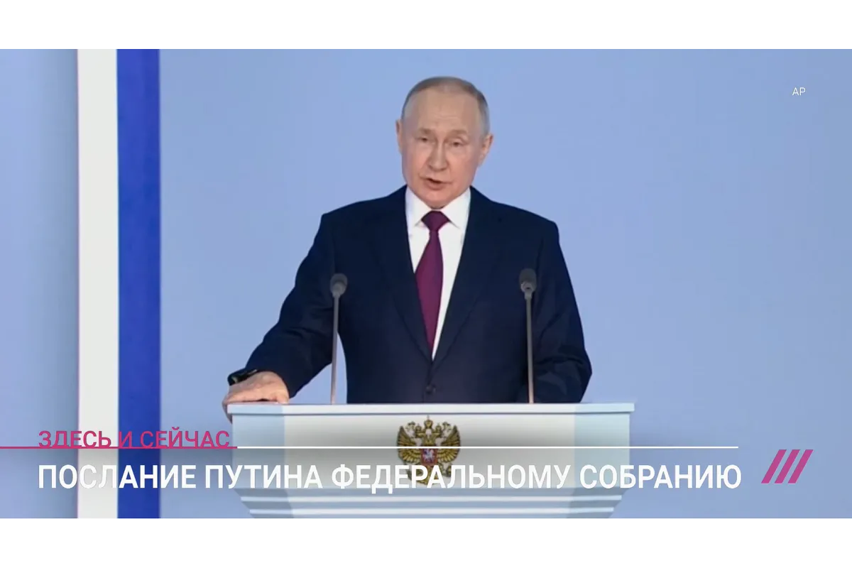 Заговорил о "неонацистах" и вспомнил Донбасс: Путин в обращении попытался оправдать войну против Украины и обвинил во всем Запад
