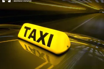 ​БЕБ викрило на ухиленні від сплати податків представництво всесвітньо відомого бренду таксі