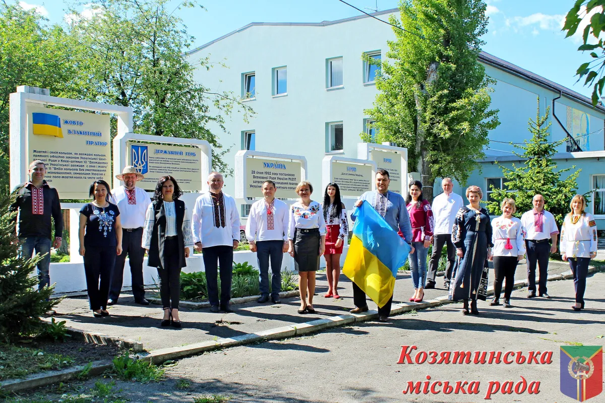 «Вишиванка – одяг вільних»: колектив Козятинської міської ради долучився до відзначення Дня вишиванки