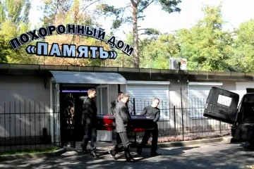 ​Незаконні приватні морги Вадима Малиновського, власника ТОВ «Похоронний дім «Пам’ять»