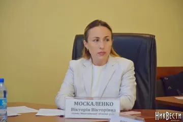 ​Москаленко заявила, что начальник Николаевской СБУ Герсак на нее давит, требуя ее увольнения