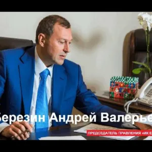 ​Скандал вокруг «Евроинвеста»: где может прятаться беглый Андрей Березин