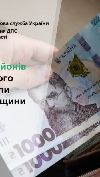 ​Платники Черкащини за пів року сплатили майже 200 мільйонів гривень акцизного податку