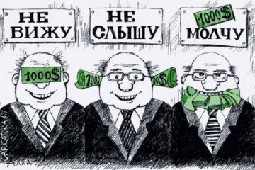 ​Чиновники «Киевзеленстроя» присвоили 78 млн гривен на закупке спецтехники
