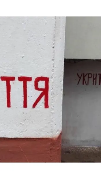 ​У МВС України закликають українців 23-25   серпня ховатися в укриття при кожній тривозі