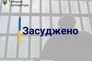 ​7 років позбавлення волі – на Київщині оголошено вирок чоловіку, який зґвалтував 91-річну бабусю