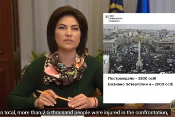 ​Справи Майдану: Генпрокурор Ірина Венедіктова про результати розслідування та судового розгляду