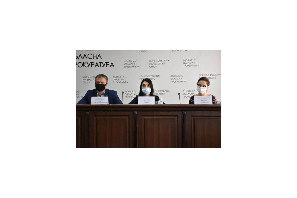 У прокуратурі за участю правозахисних організацій відбувся круглий стіл щодо захисту прав громадян на тимчасово окупованих територіях Донеччини