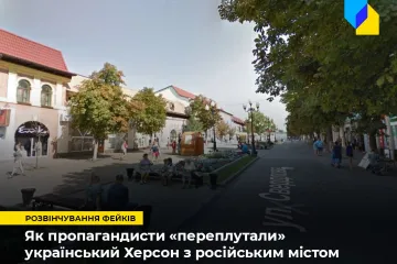 ​Російське вторгнення в Україну : Пропагандисти рф розповіли про «покращення» в Херсоні, видавши російський Єйськ за українське місто