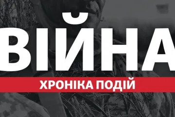​Російське вторгнення в Україну : Новини війни!