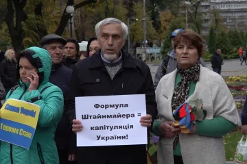 ​Народне віче під гаслом “Ні капітуляції!” відбулося у 32-х містах України