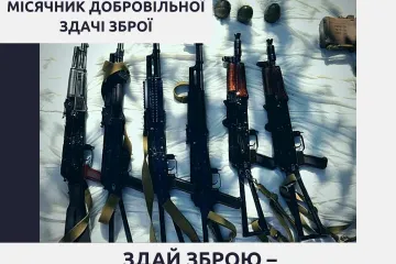 ​Час роззброюватись: на Дніпропетровщині розпочався місячник добровільної здачі зброї